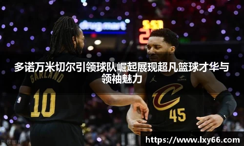 江南体育官方网站