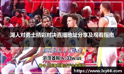 jn江南