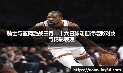 JN体育