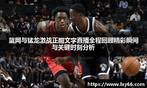 jn江南