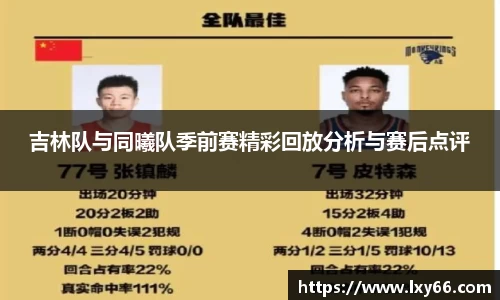 江南体育官方网站