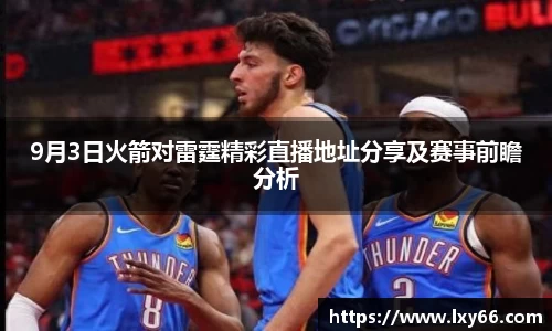 jn江南