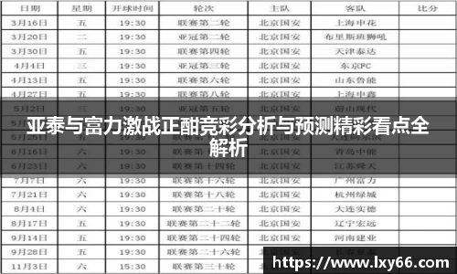 jn江南