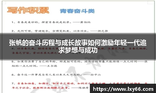 江南体育官方网站