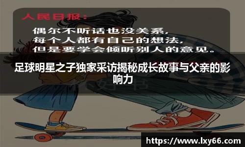 JN体育